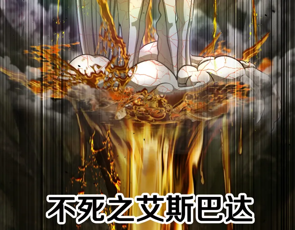 第272话 同仇敌忾 第131页