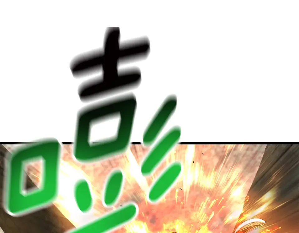 第272话 同仇敌忾 第151页