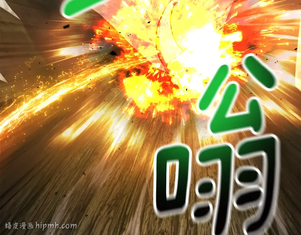 第272话 同仇敌忾 第152页