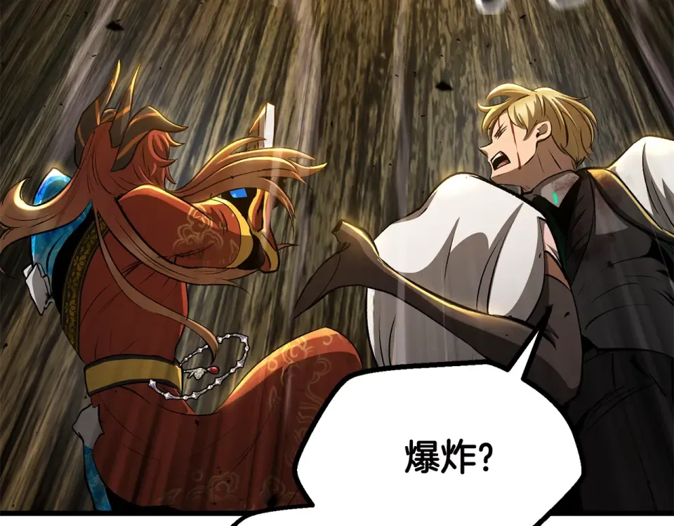 第272话 同仇敌忾 第153页
