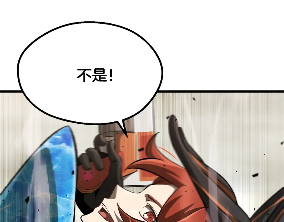 第272话 同仇敌忾 第155页