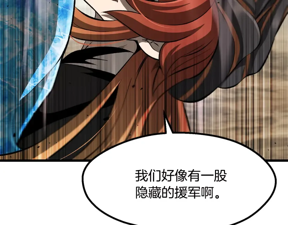第272话 同仇敌忾 第156页