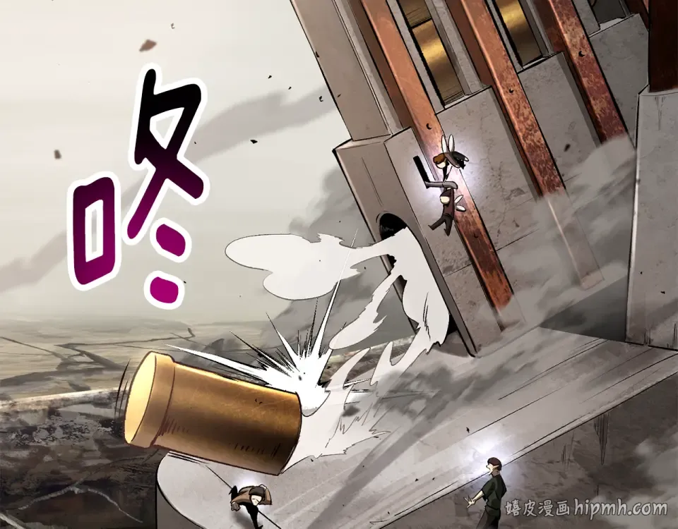 第272话 同仇敌忾 第160页
