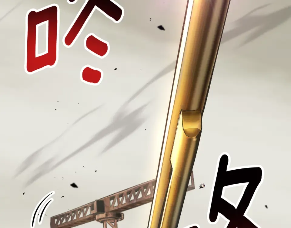 第272话 同仇敌忾 第169页