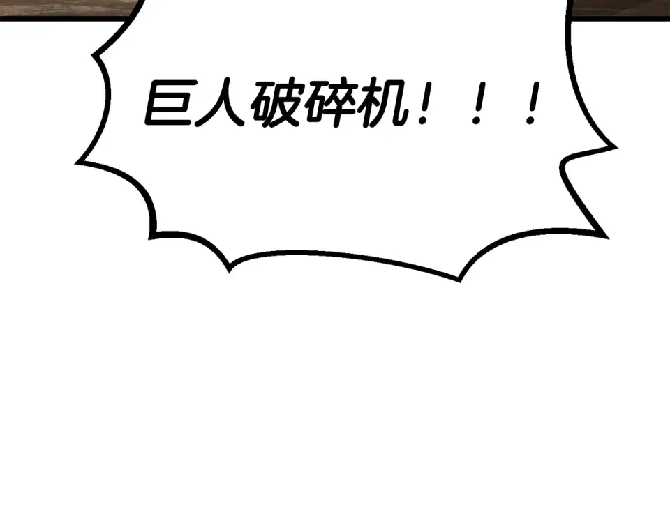 第272话 同仇敌忾 第171页