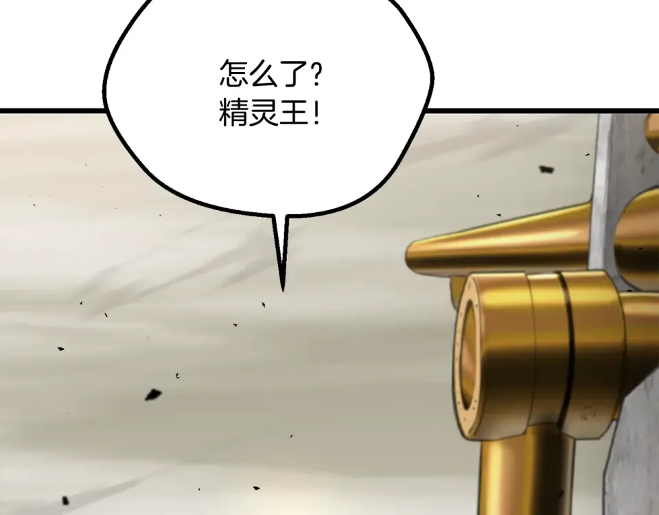 第272话 同仇敌忾 第179页