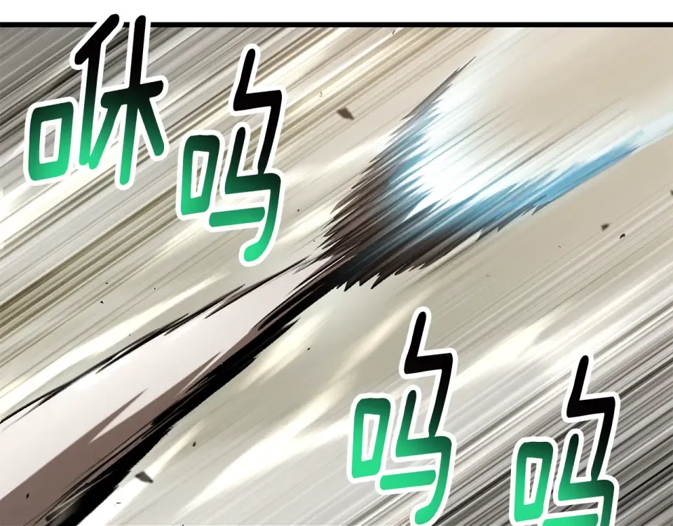 第272话 同仇敌忾 第190页