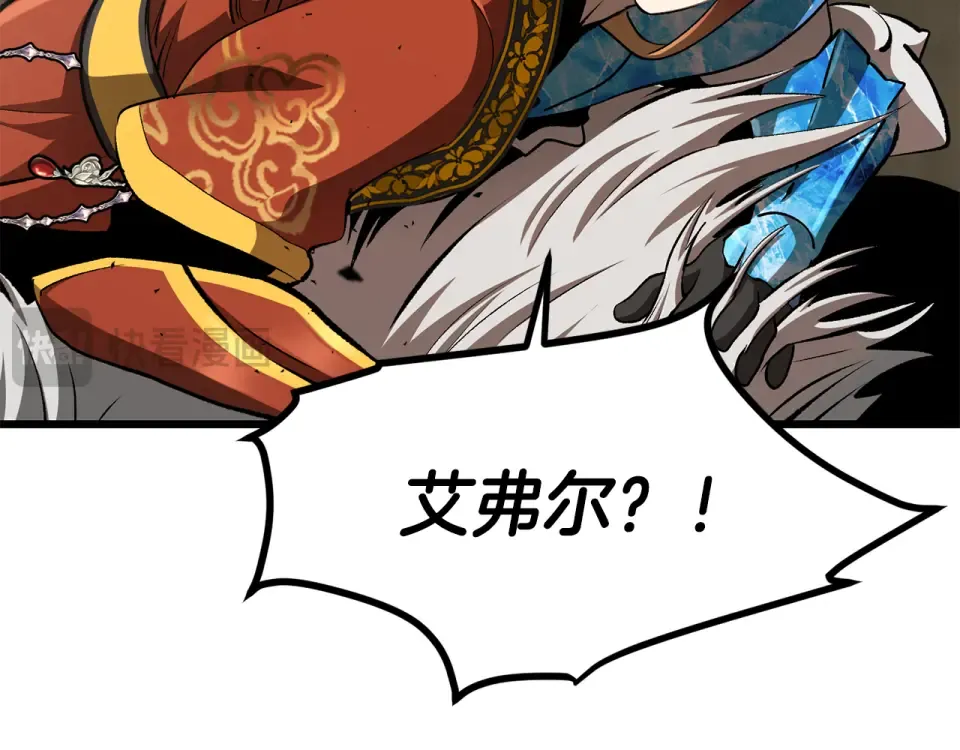 第272话 同仇敌忾 第199页