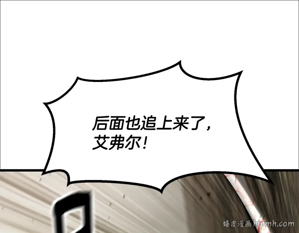 第272话 同仇敌忾 第208页