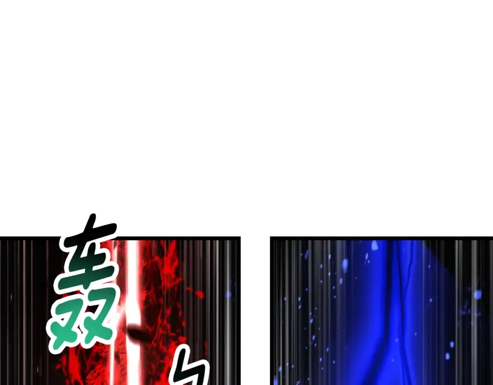 第272话 同仇敌忾 第212页