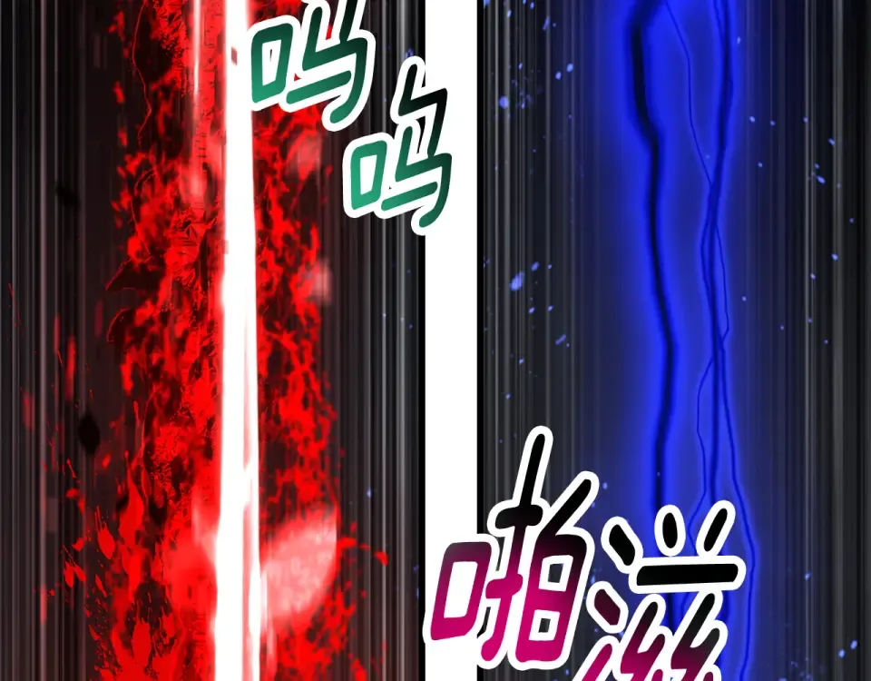 第272话 同仇敌忾 第213页