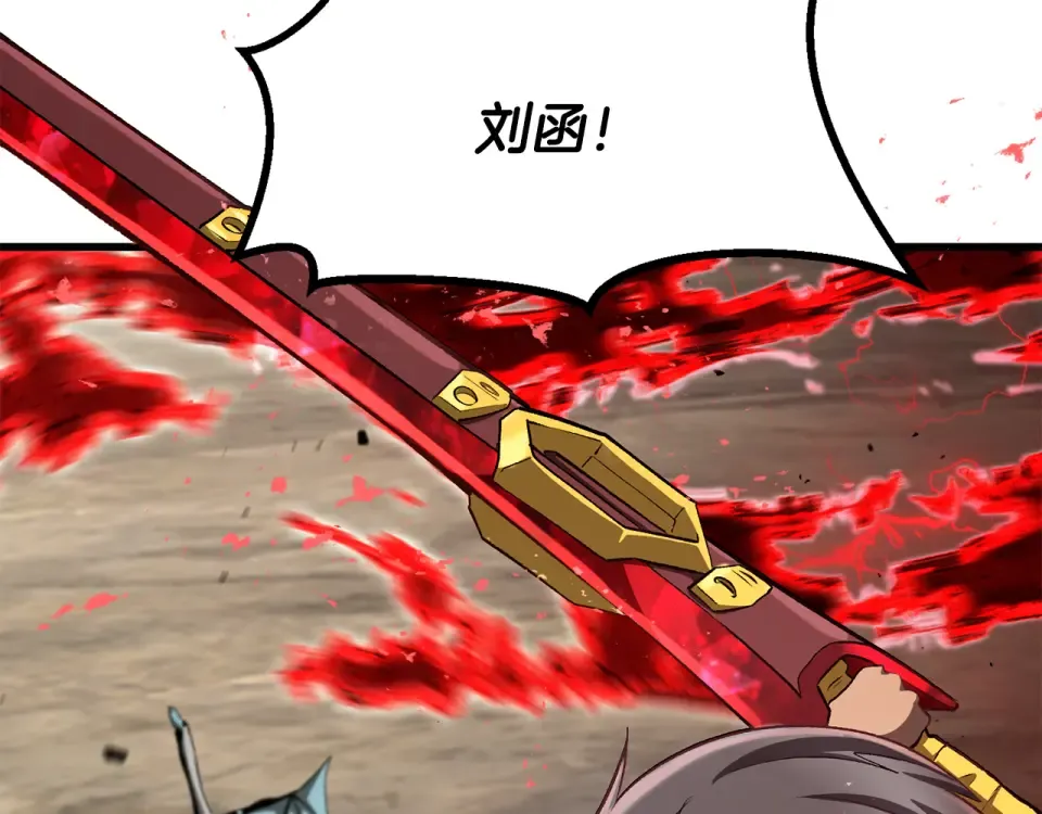 第273话 难缠的对手 第2页