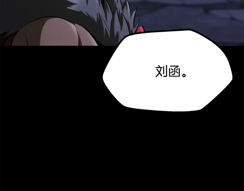 第273话 难缠的对手 第26页