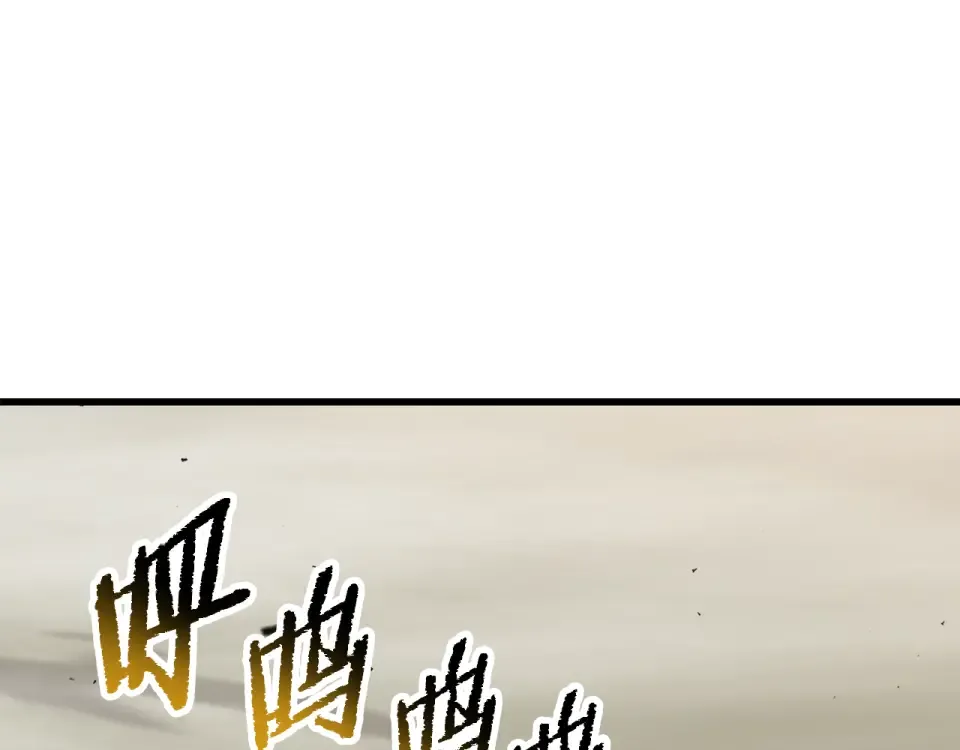 第273话 难缠的对手 第31页