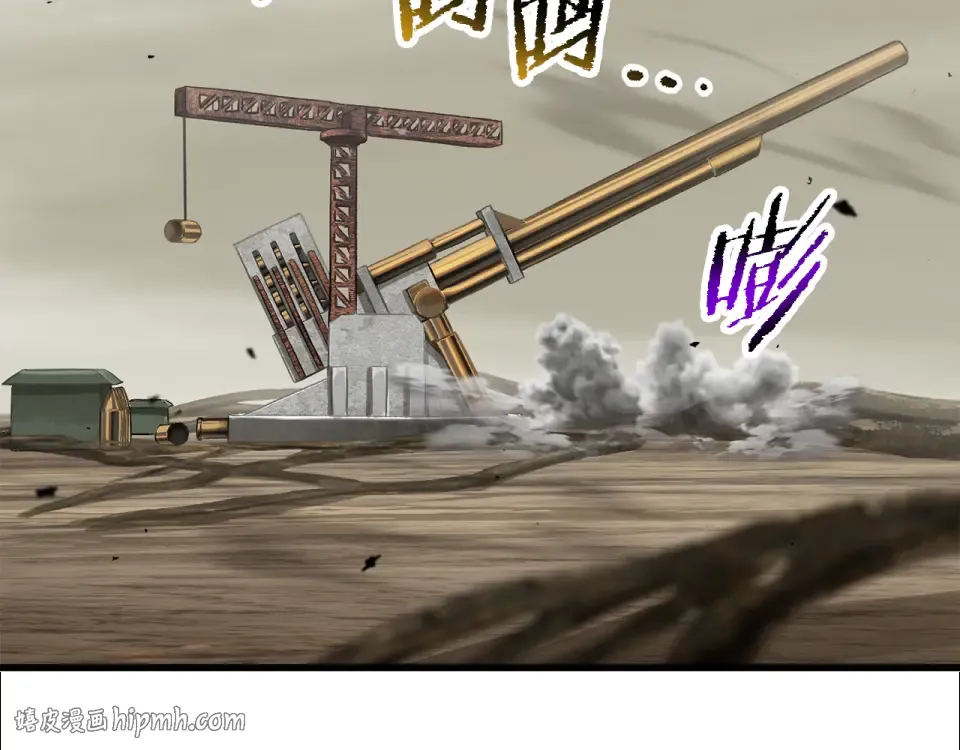 第273话 难缠的对手 第32页