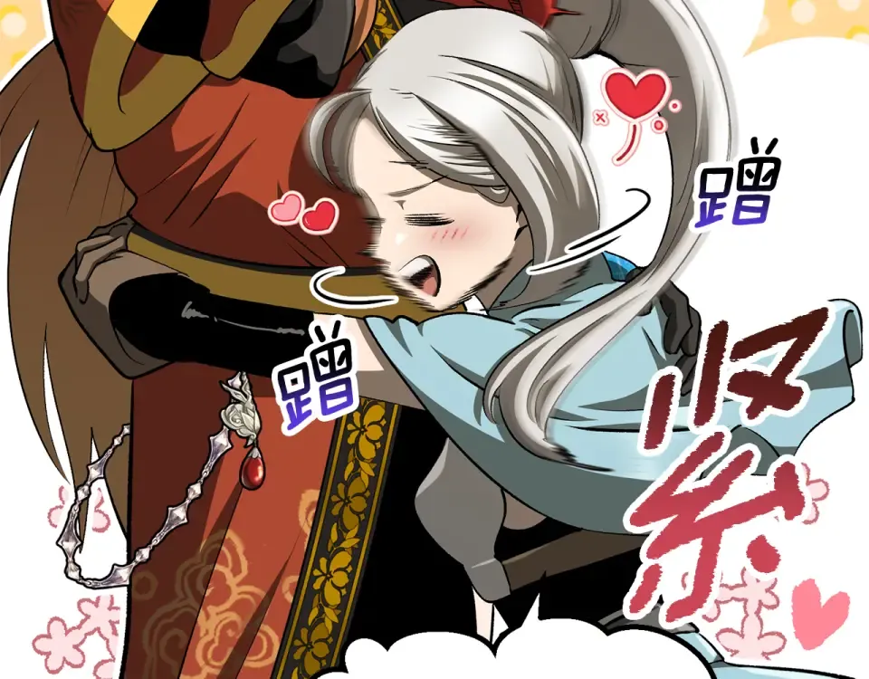 第273话 难缠的对手 第35页