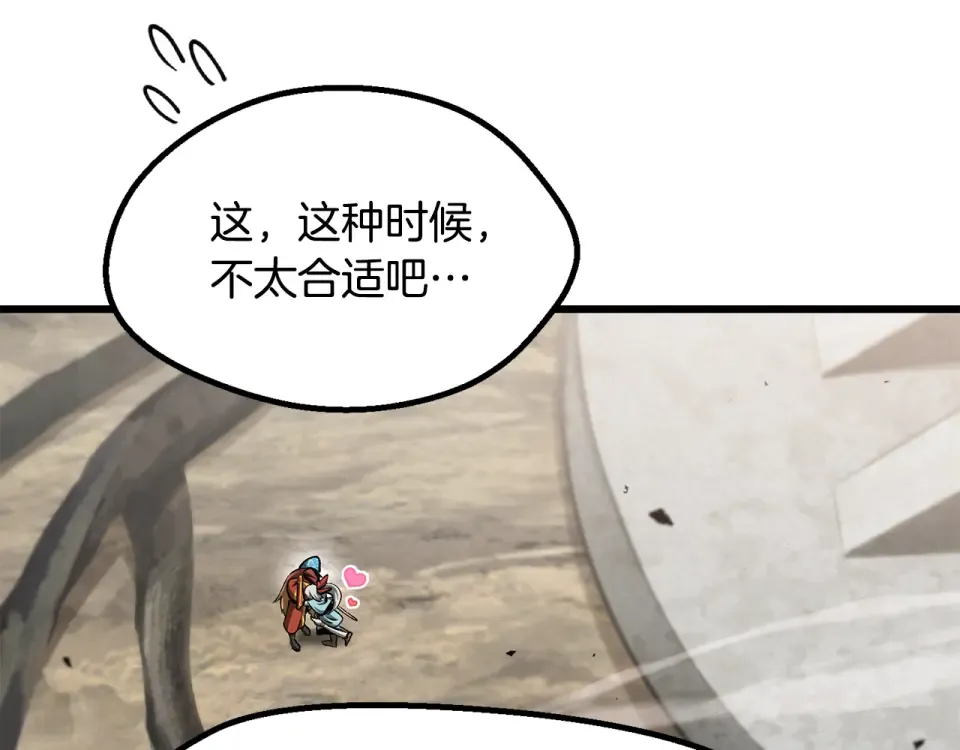 第273话 难缠的对手 第37页