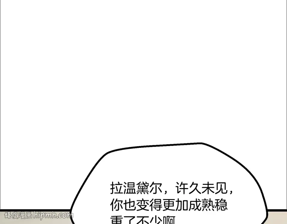 第273话 难缠的对手 第40页