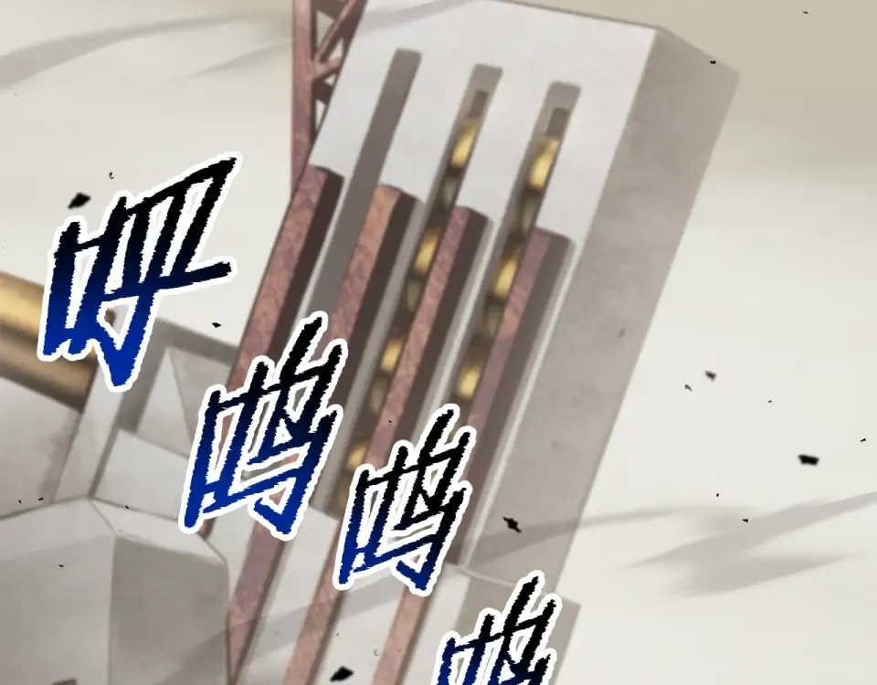 第273话 难缠的对手 第45页