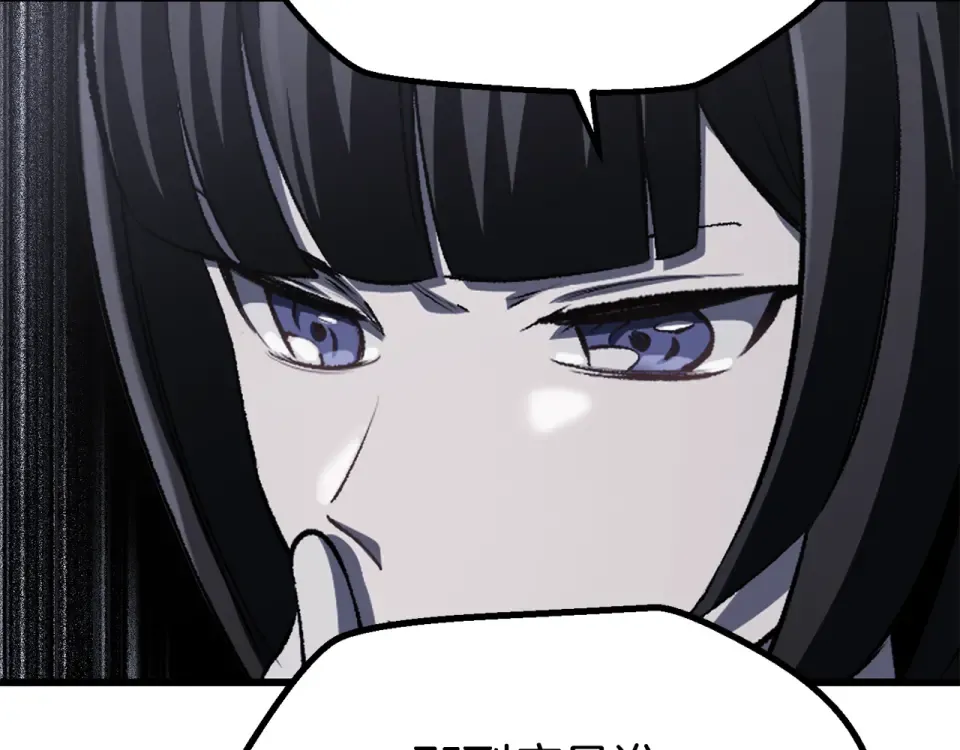 第273话 难缠的对手 第90页