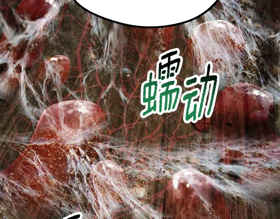 第273话 难缠的对手 第107页