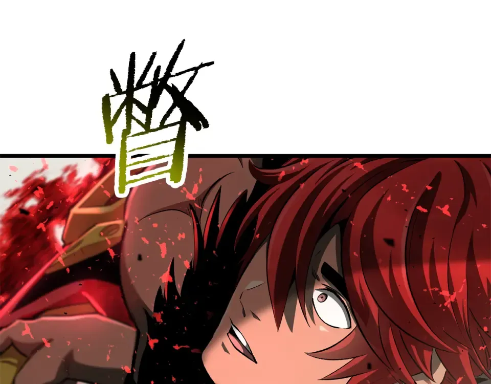 第273话 难缠的对手 第141页