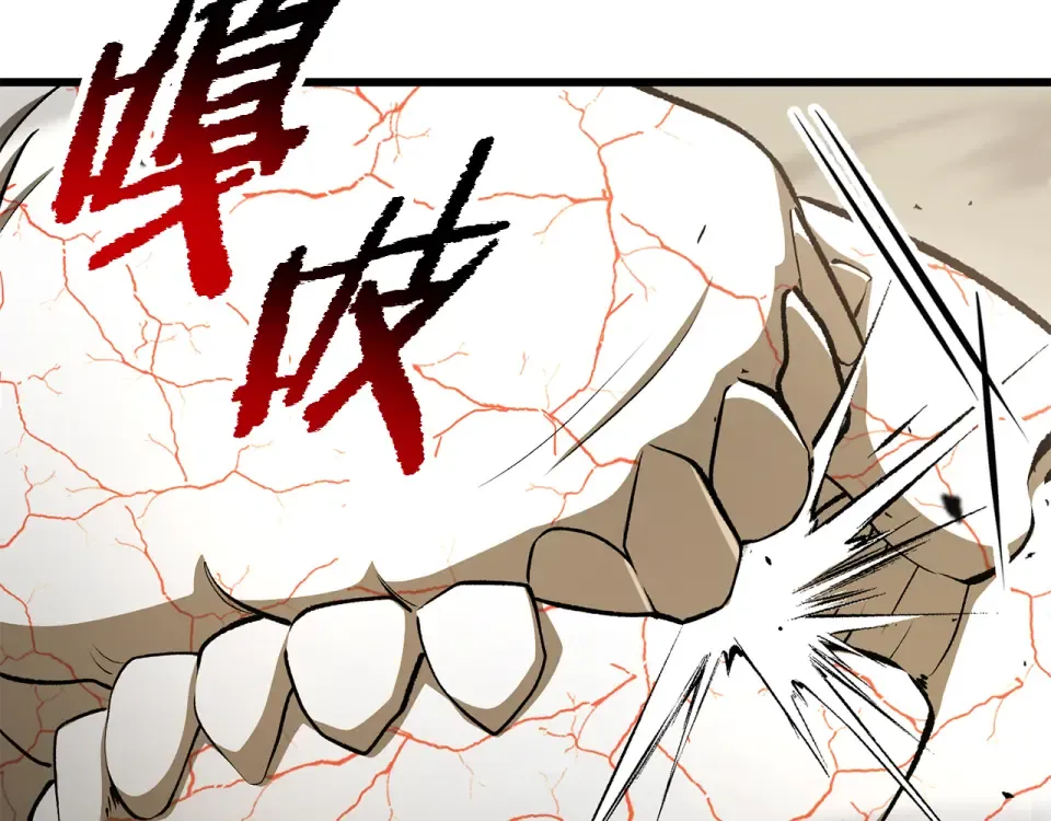 第273话 难缠的对手 第148页