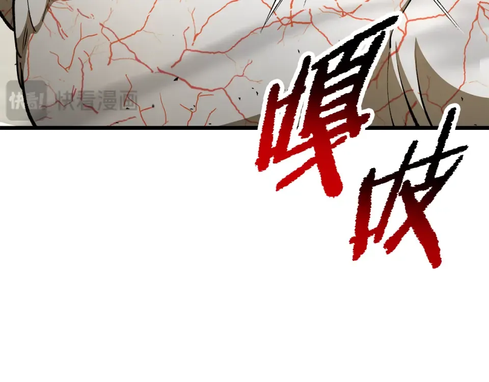 第273话 难缠的对手 第149页