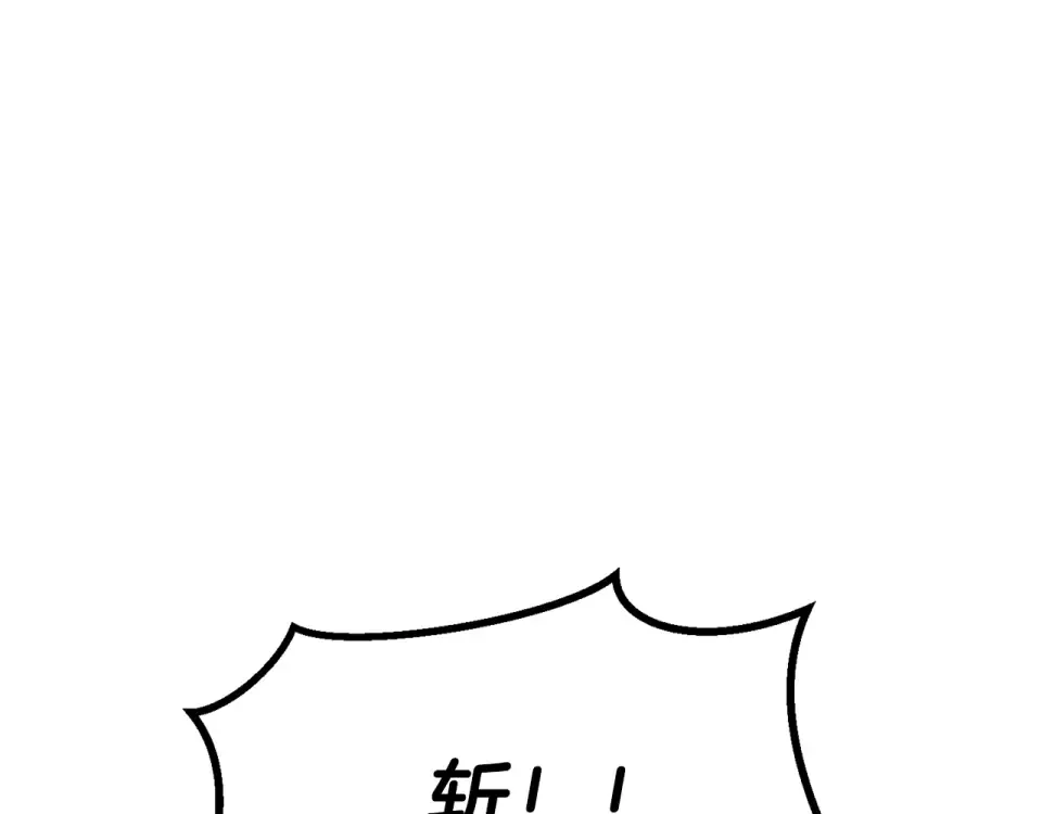 第273话 难缠的对手 第150页