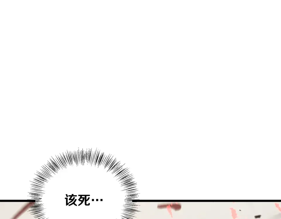 第273话 难缠的对手 第155页