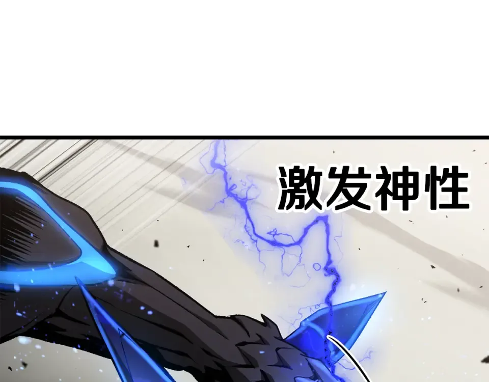 第273话 难缠的对手 第172页