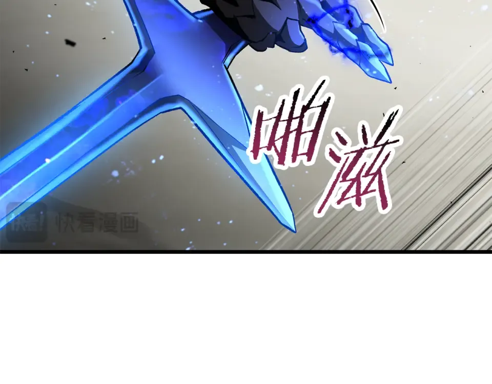 第273话 难缠的对手 第173页