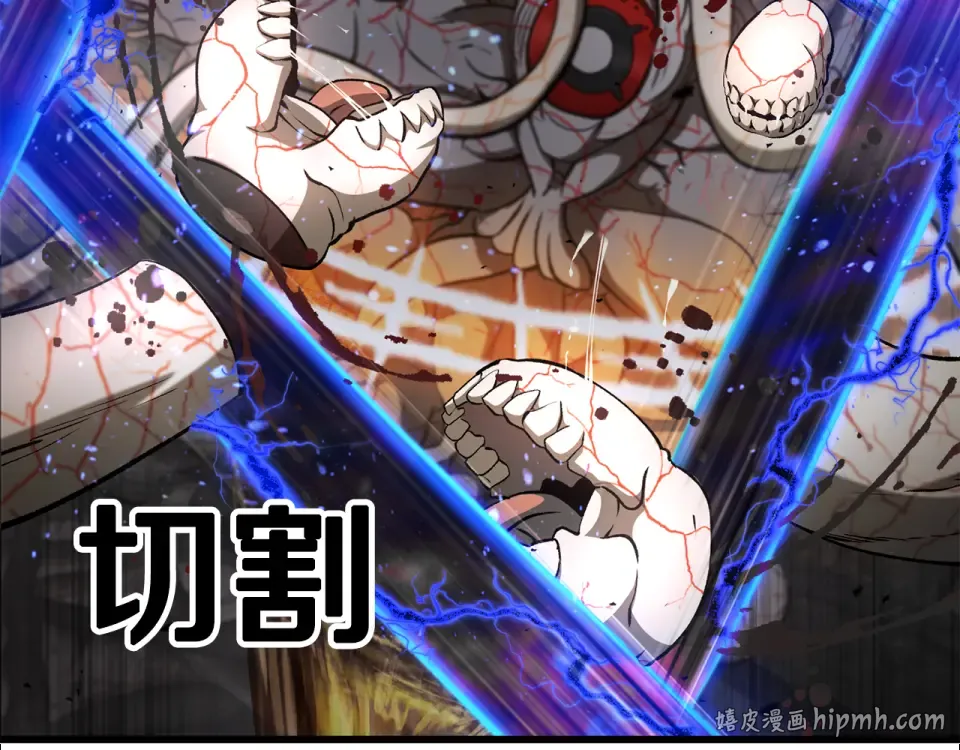 第273话 难缠的对手 第176页