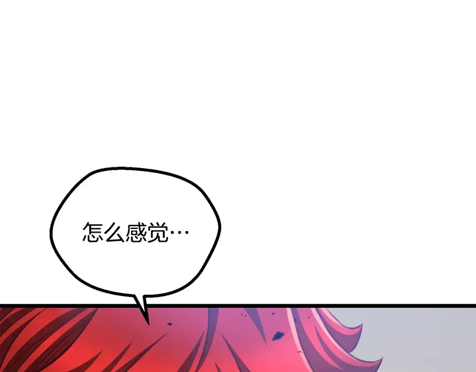 第273话 难缠的对手 第178页