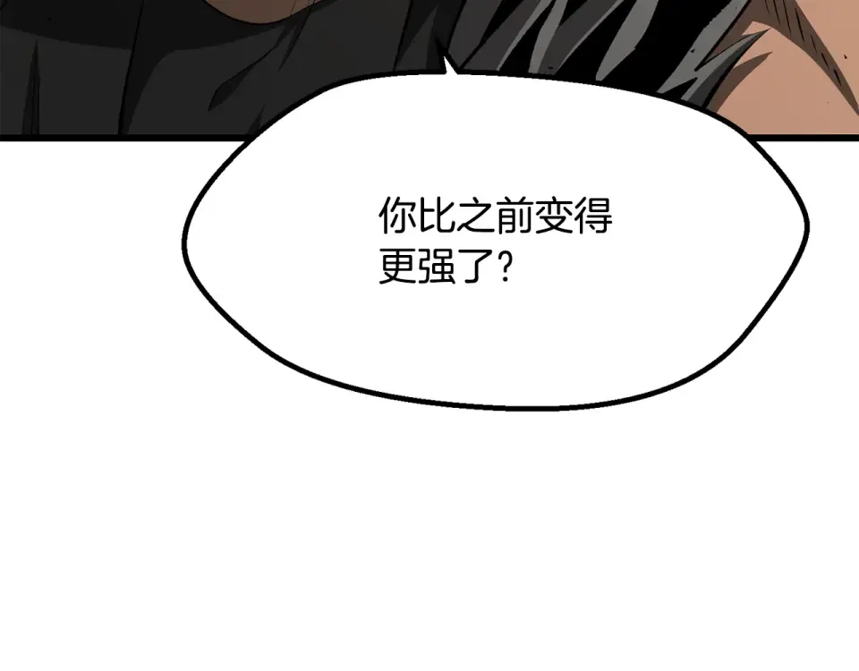第273话 难缠的对手 第180页