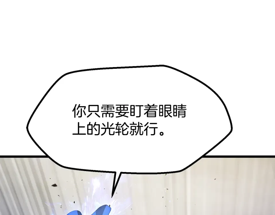 第273话 难缠的对手 第191页