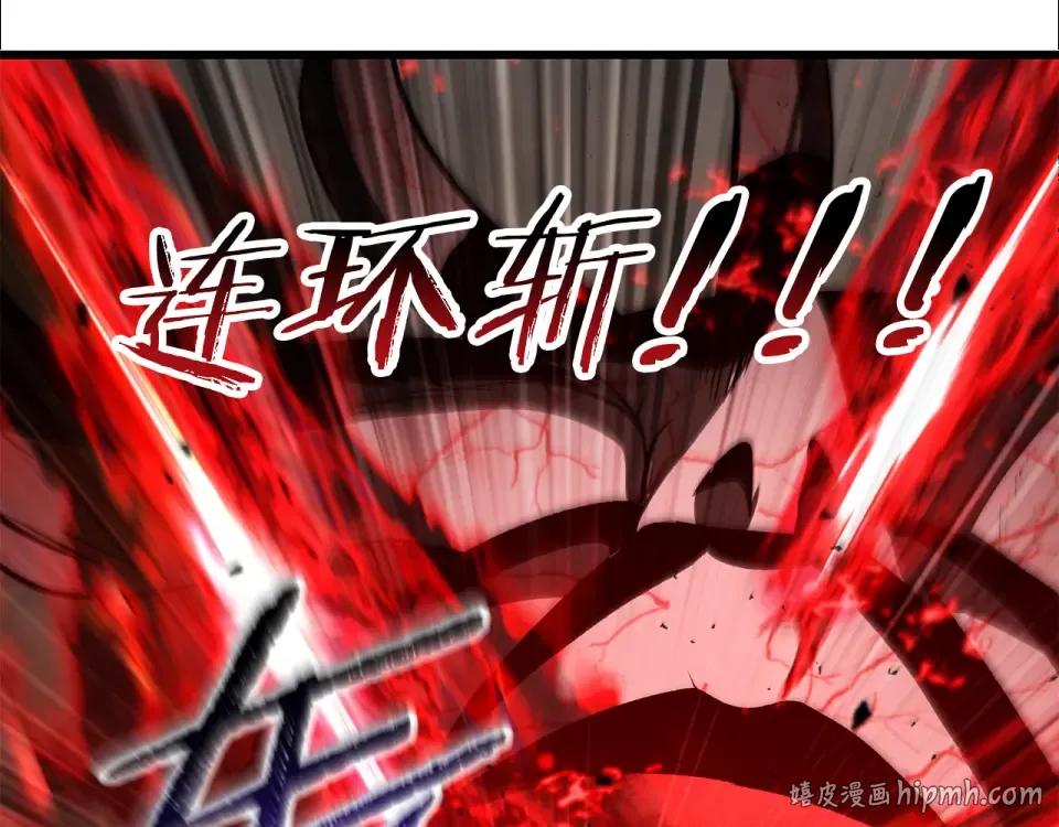 第273话 难缠的对手 第200页