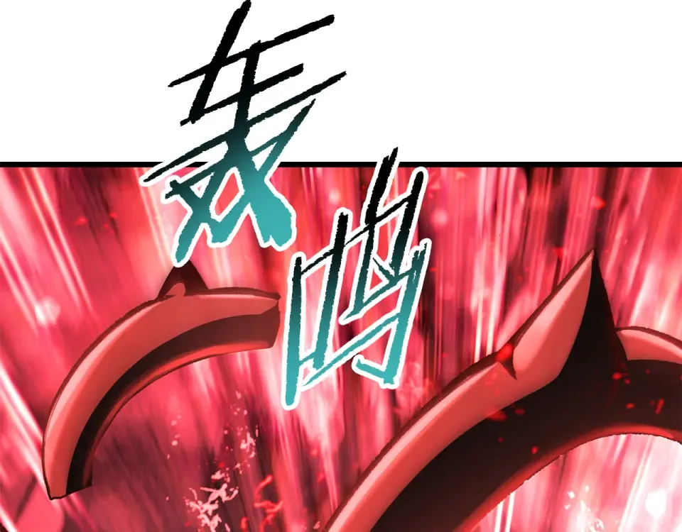 第273话 难缠的对手 第205页