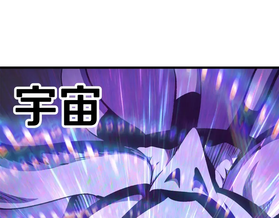 第273话 难缠的对手 第214页