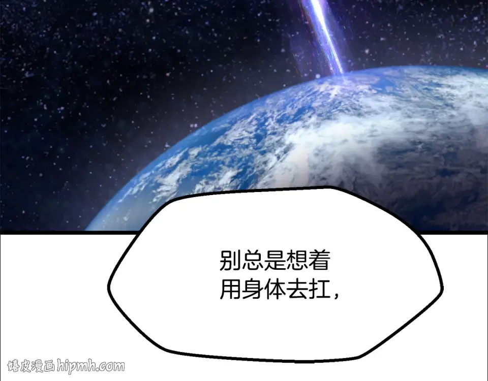 第273话 难缠的对手 第232页