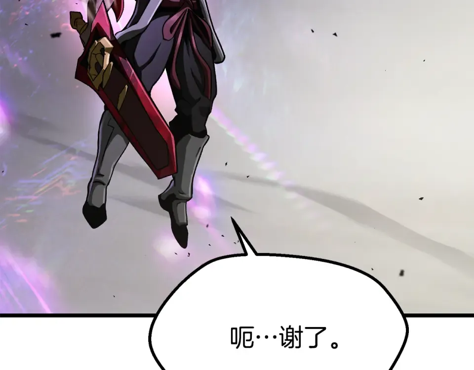 第273话 难缠的对手 第236页