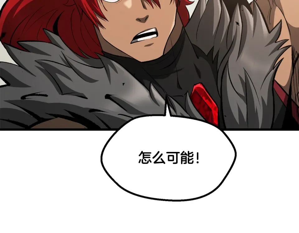 第273话 难缠的对手 第245页