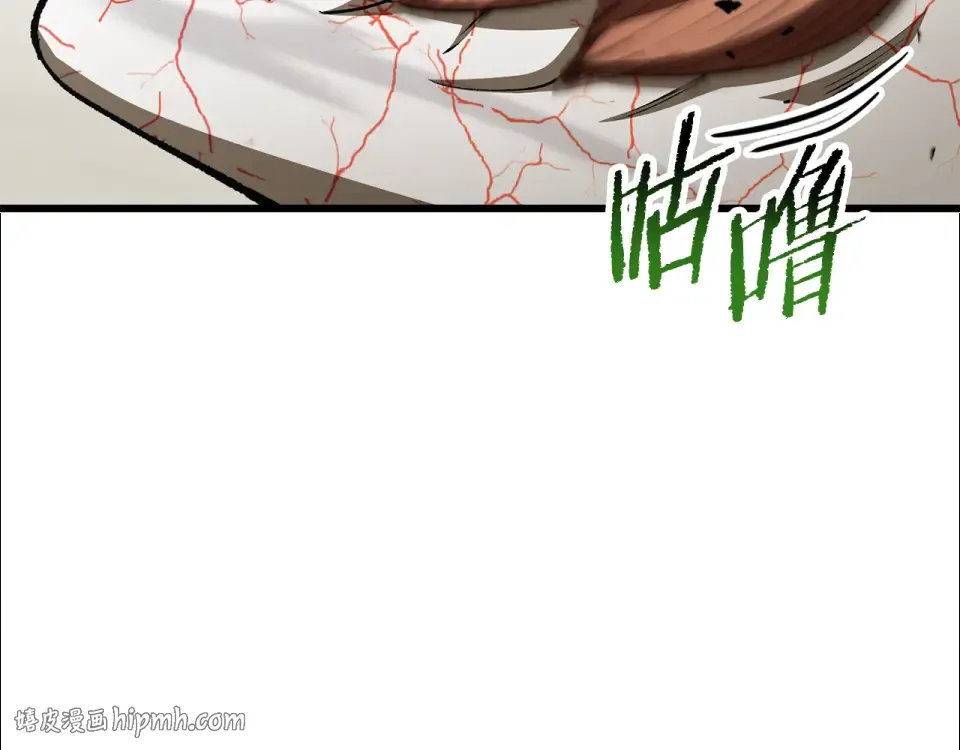 第273话 难缠的对手 第248页