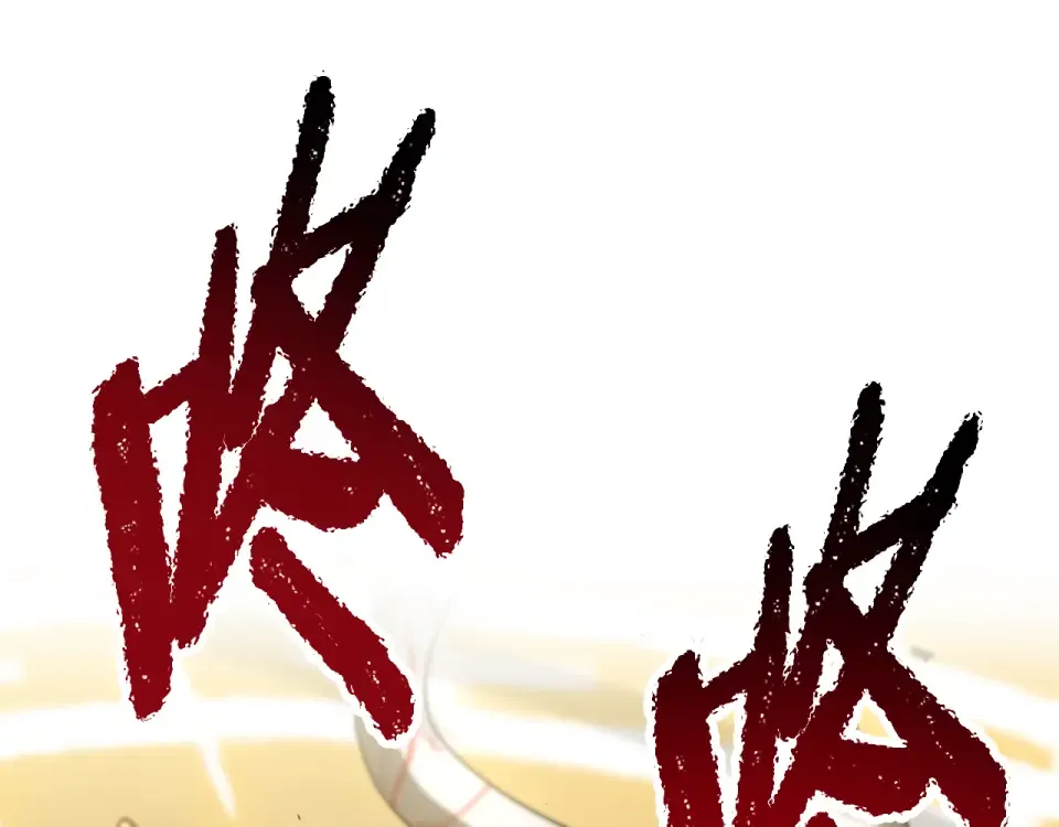 第273话 难缠的对手 第249页