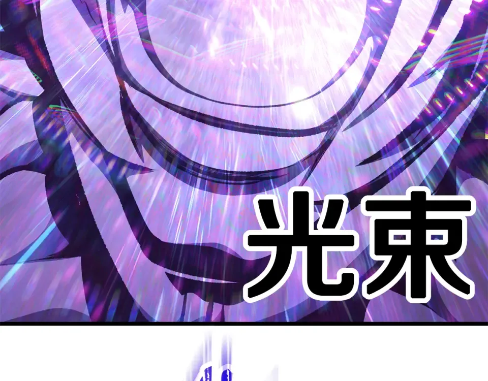 第274话 必要的牺牲 第3页