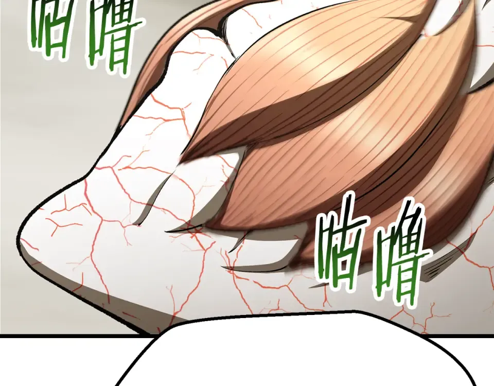 第274话 必要的牺牲 第30页