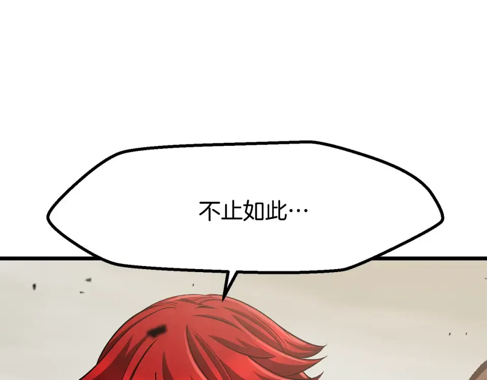 第274话 必要的牺牲 第34页