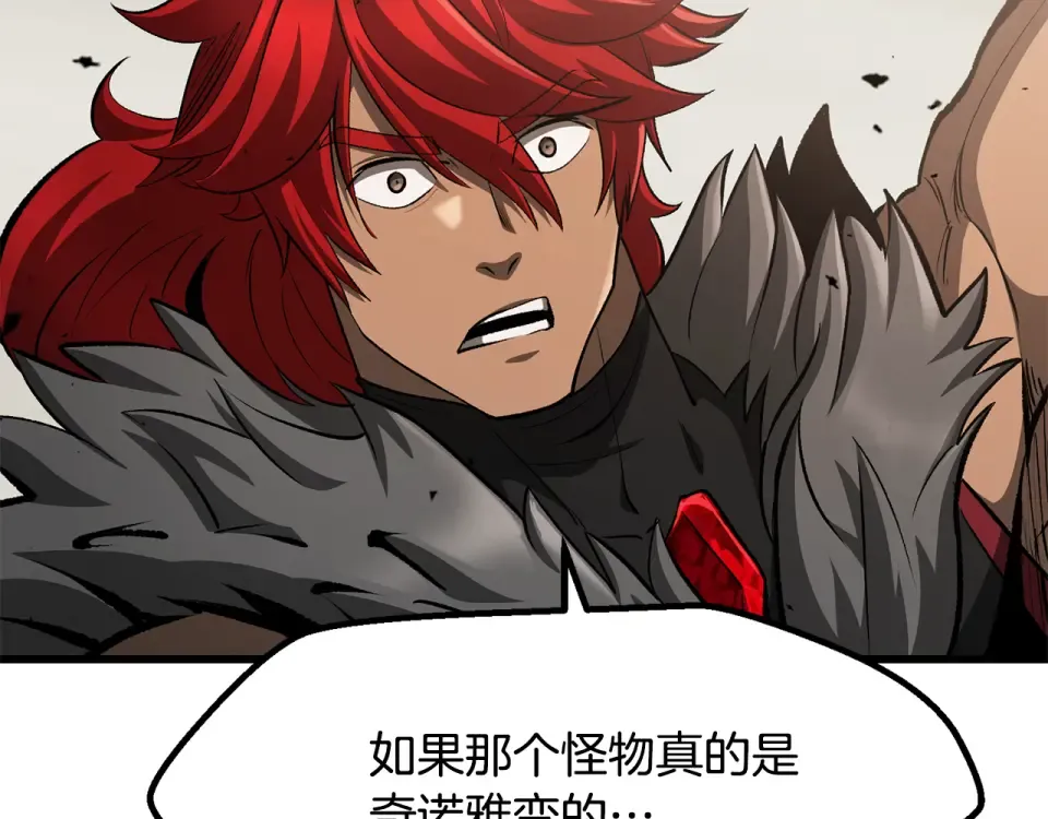 第274话 必要的牺牲 第35页
