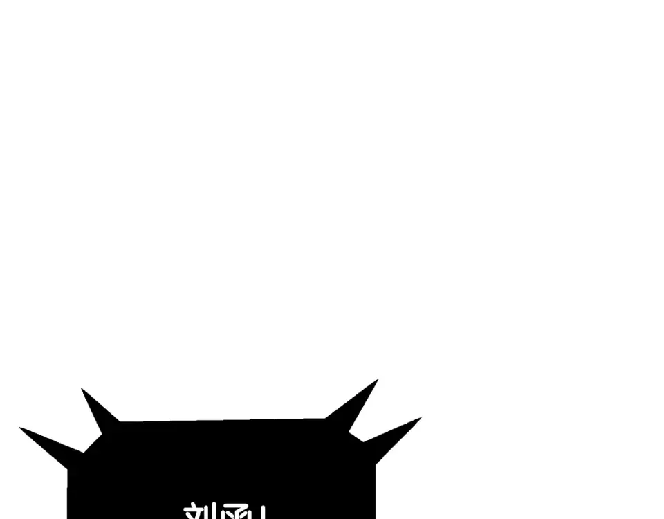 第274话 必要的牺牲 第41页