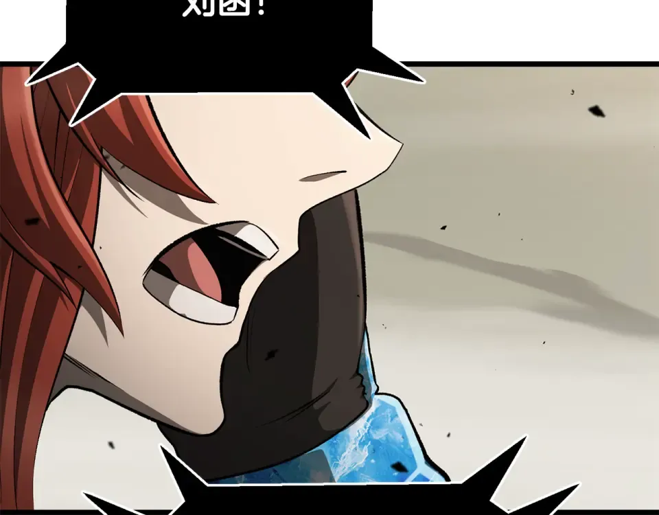 第274话 必要的牺牲 第42页